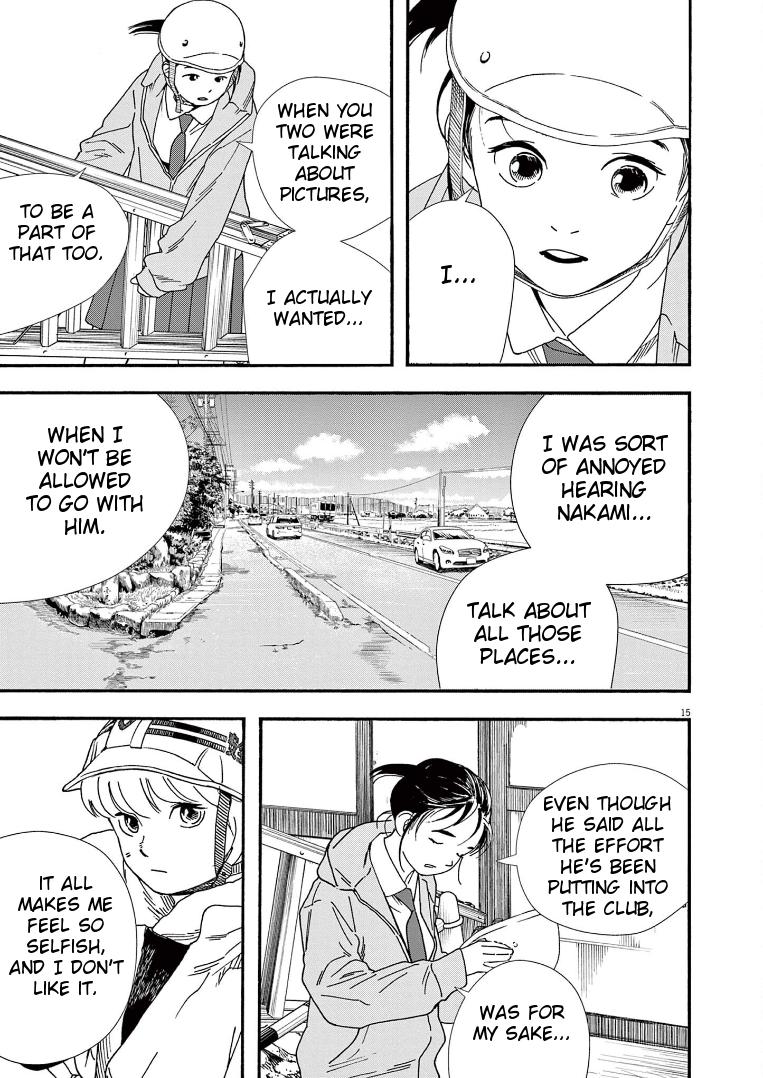 Read Insomniacs After School EN Manga Online