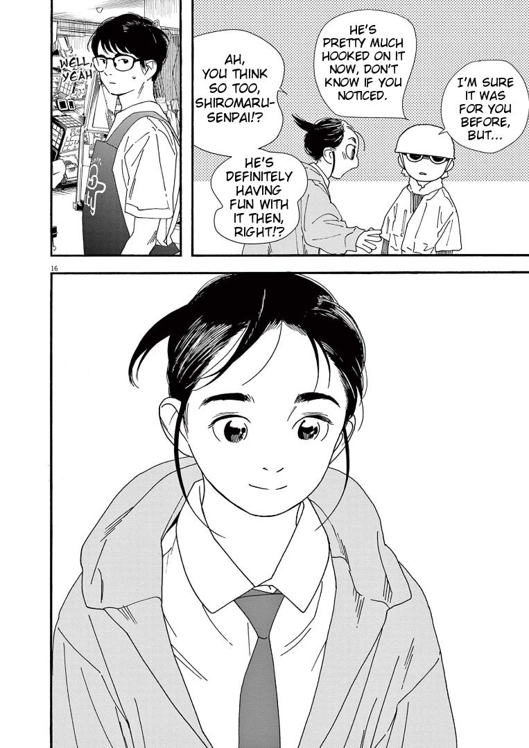 Read Insomniacs After School EN Manga Online