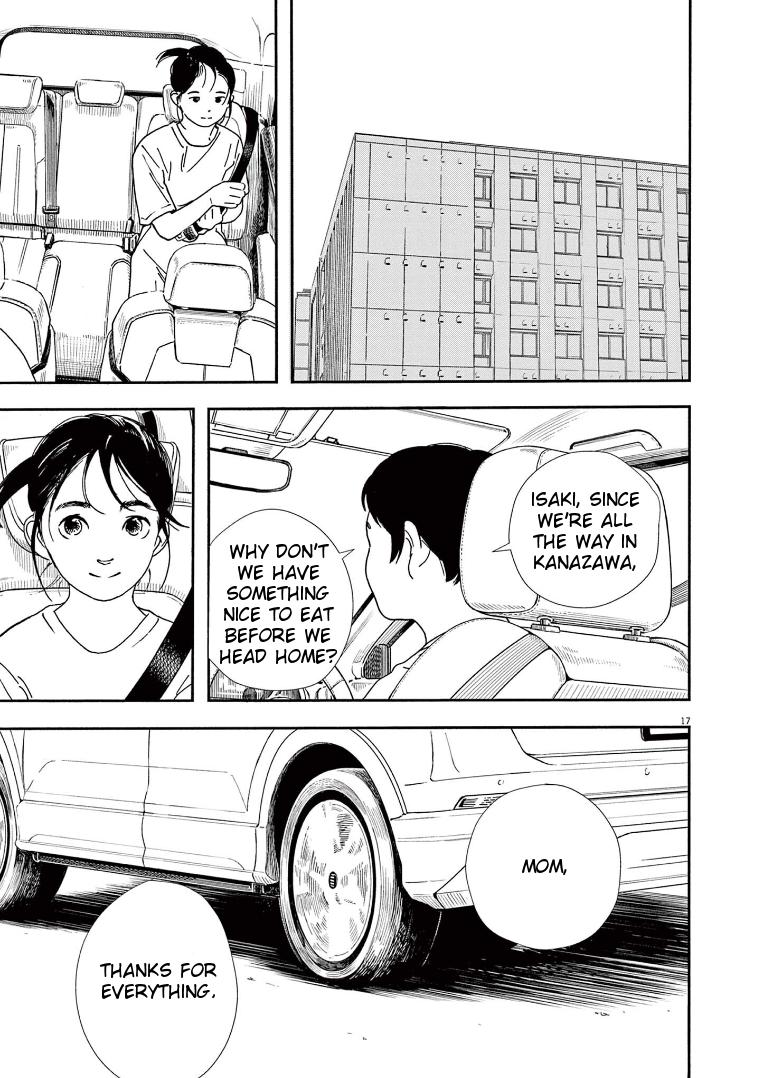 Read Insomniacs After School EN Manga Online