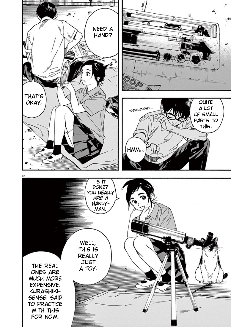 Read Insomniacs After School EN Manga Online