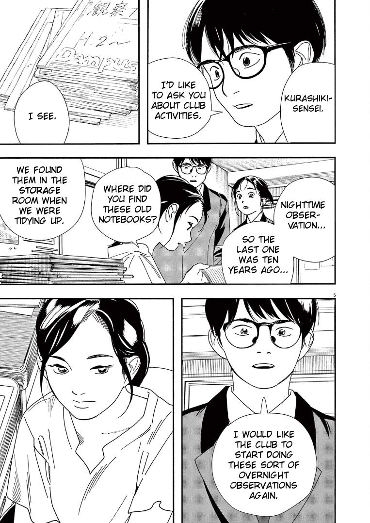 Read Insomniacs After School EN Manga Online