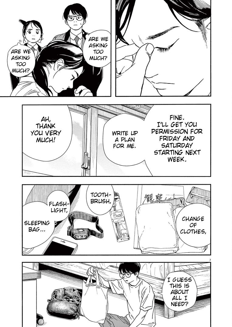 Read Insomniacs After School EN Manga Online