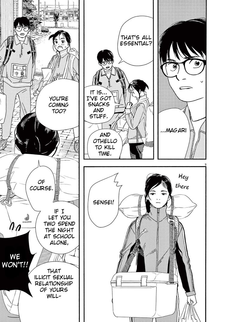 Read Insomniacs After School EN Manga Online