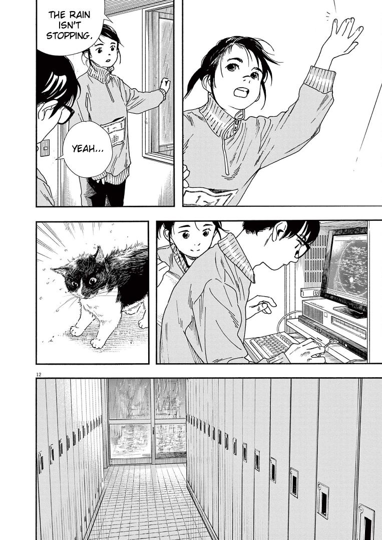 Read Insomniacs After School EN Manga Online