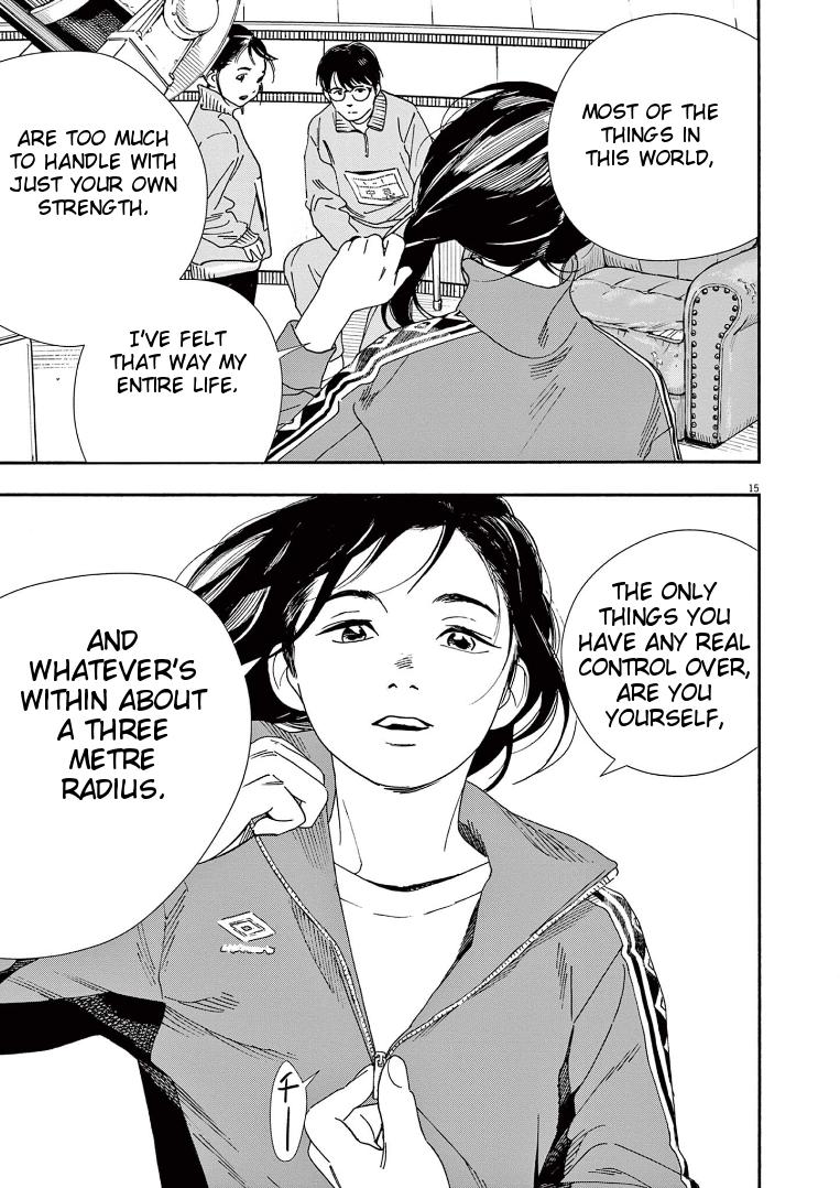 Read Insomniacs After School EN Manga Online