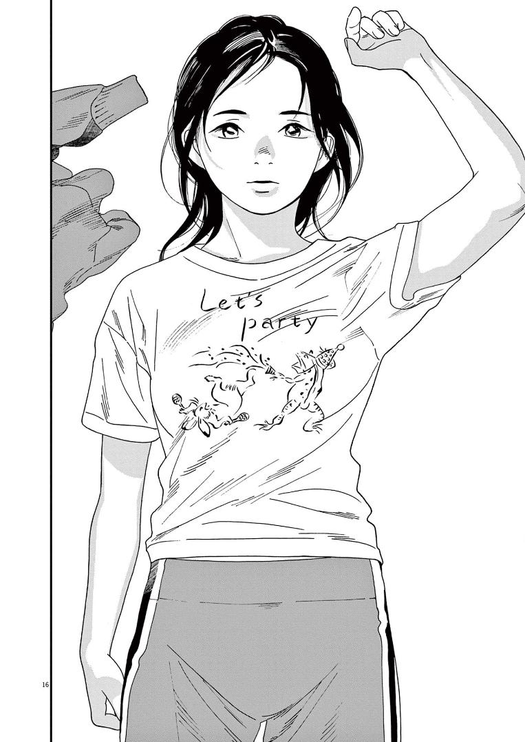 Read Insomniacs After School EN Manga Online