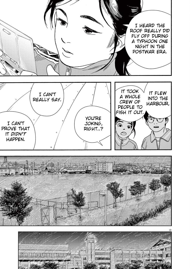 Read Insomniacs After School EN Manga Online