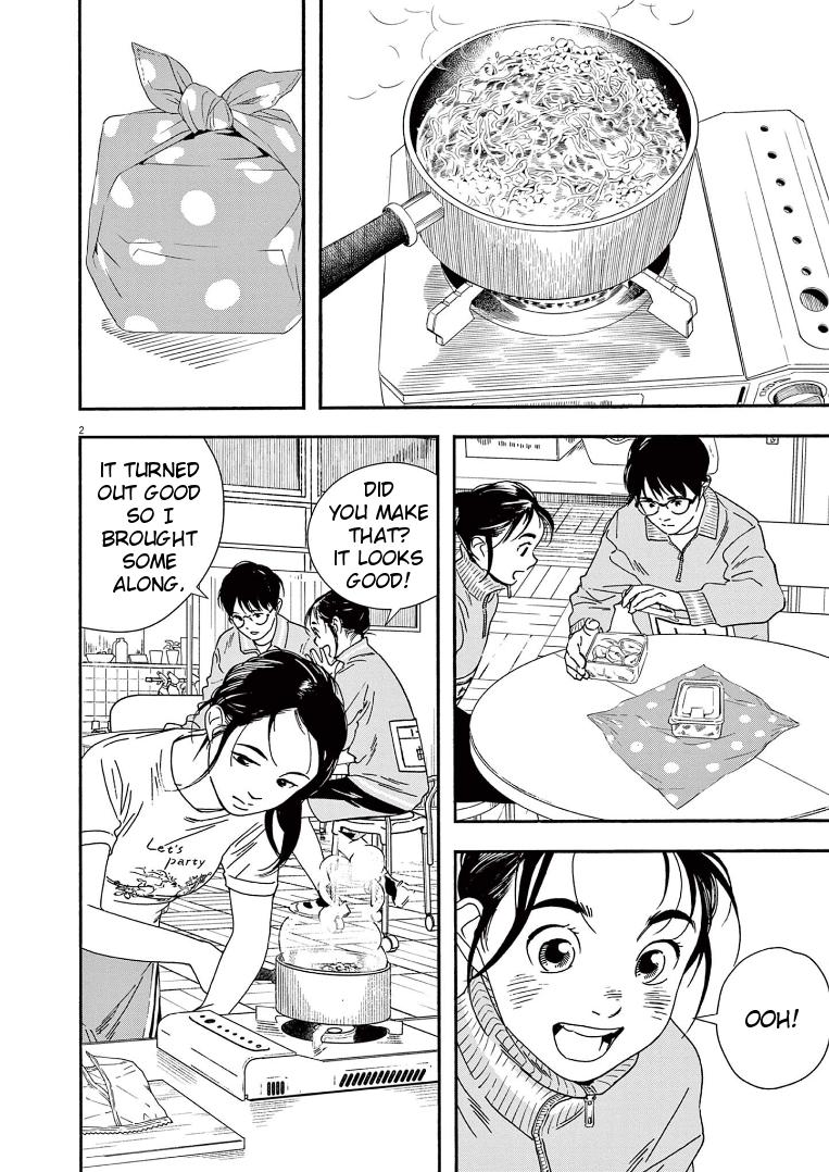 Read Insomniacs After School EN Manga Online