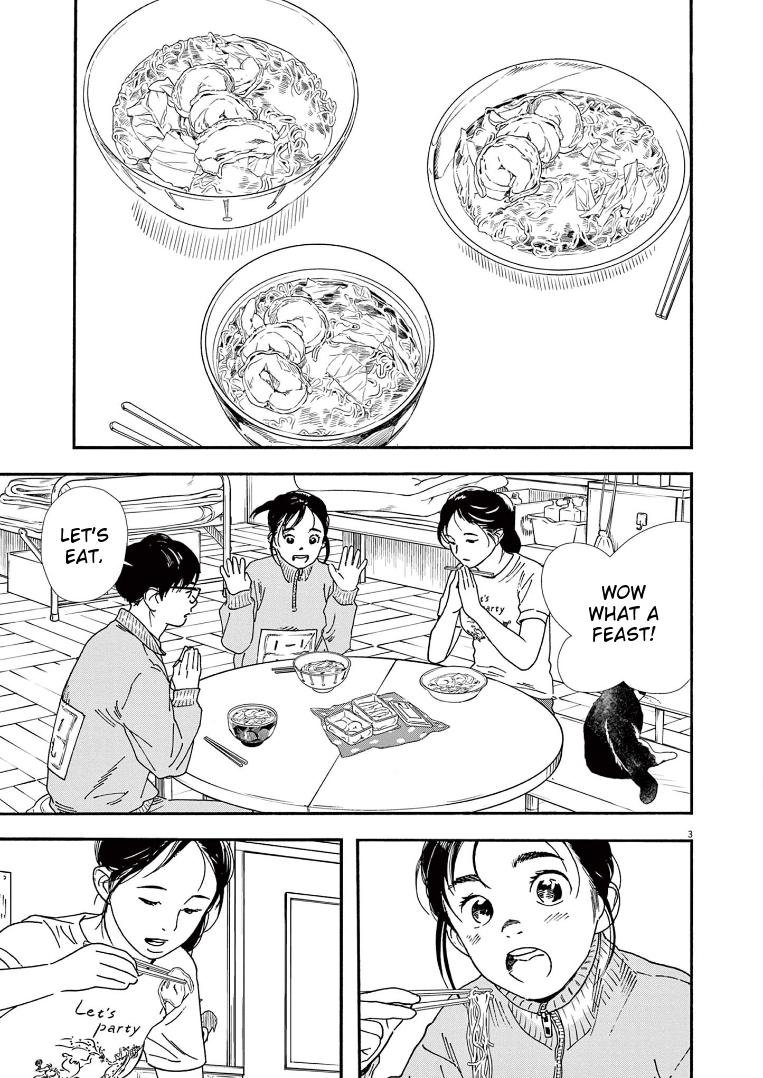 Read Insomniacs After School EN Manga Online