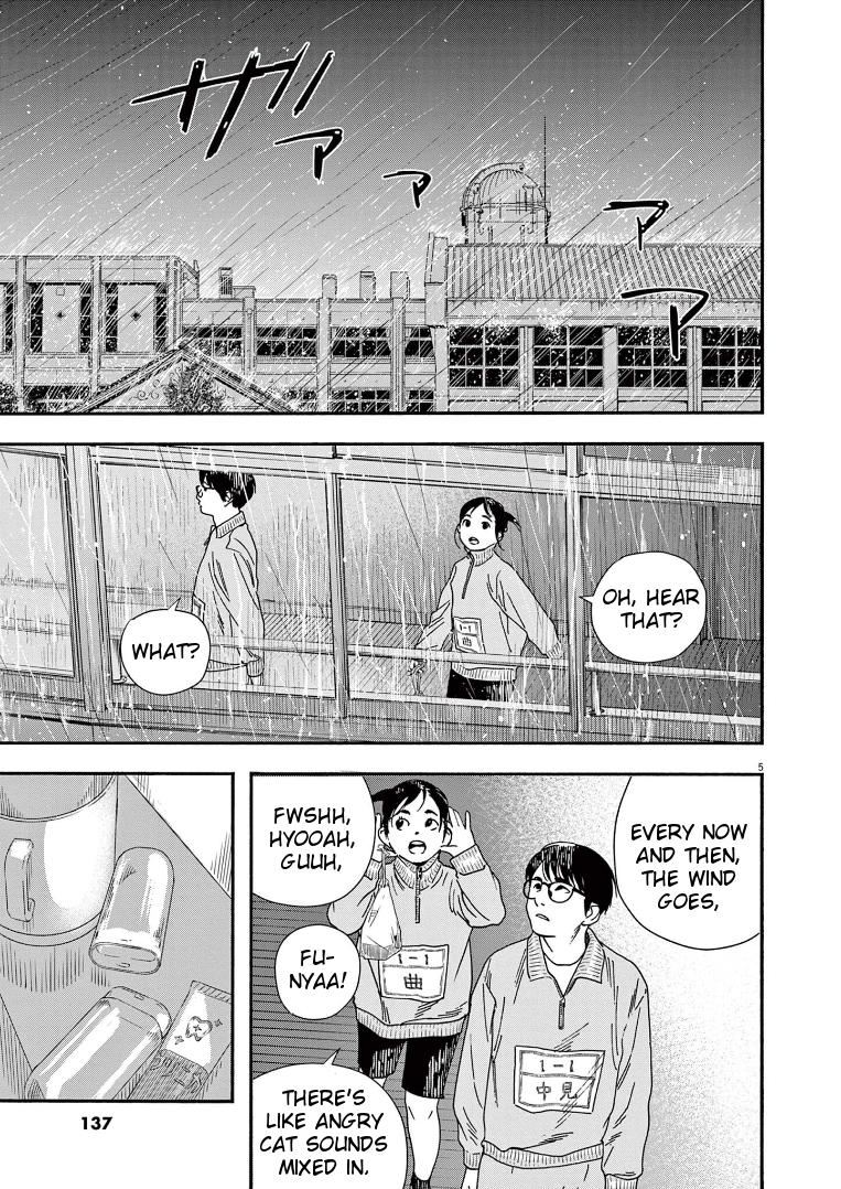 Read Insomniacs After School EN Manga Online