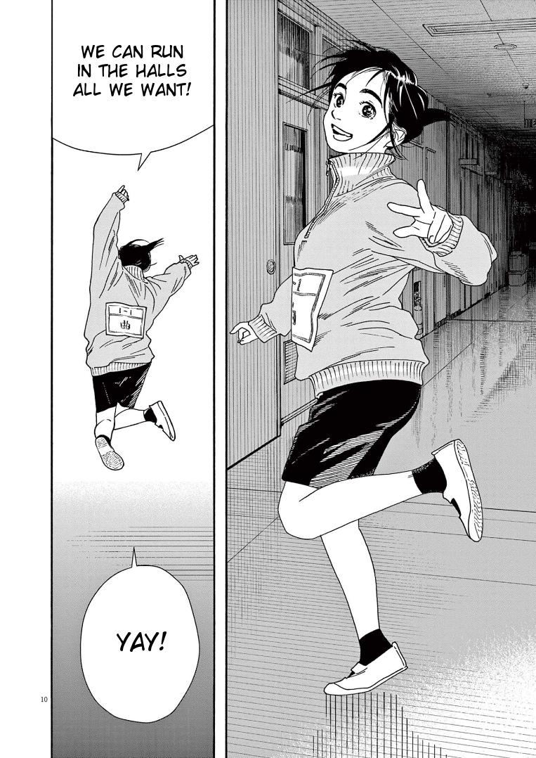 Read Insomniacs After School EN Manga Online