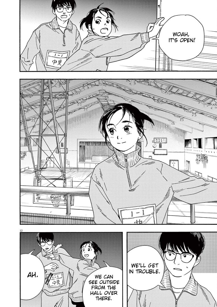 Read Insomniacs After School EN Manga Online