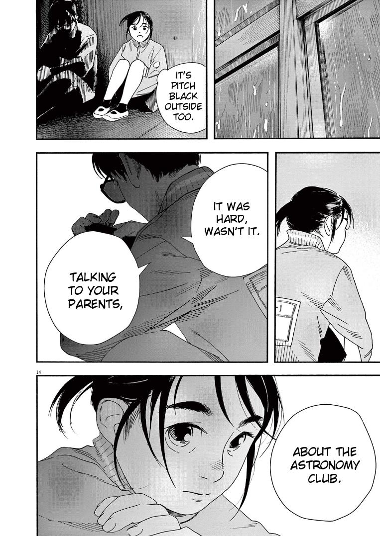 Read Insomniacs After School EN Manga Online