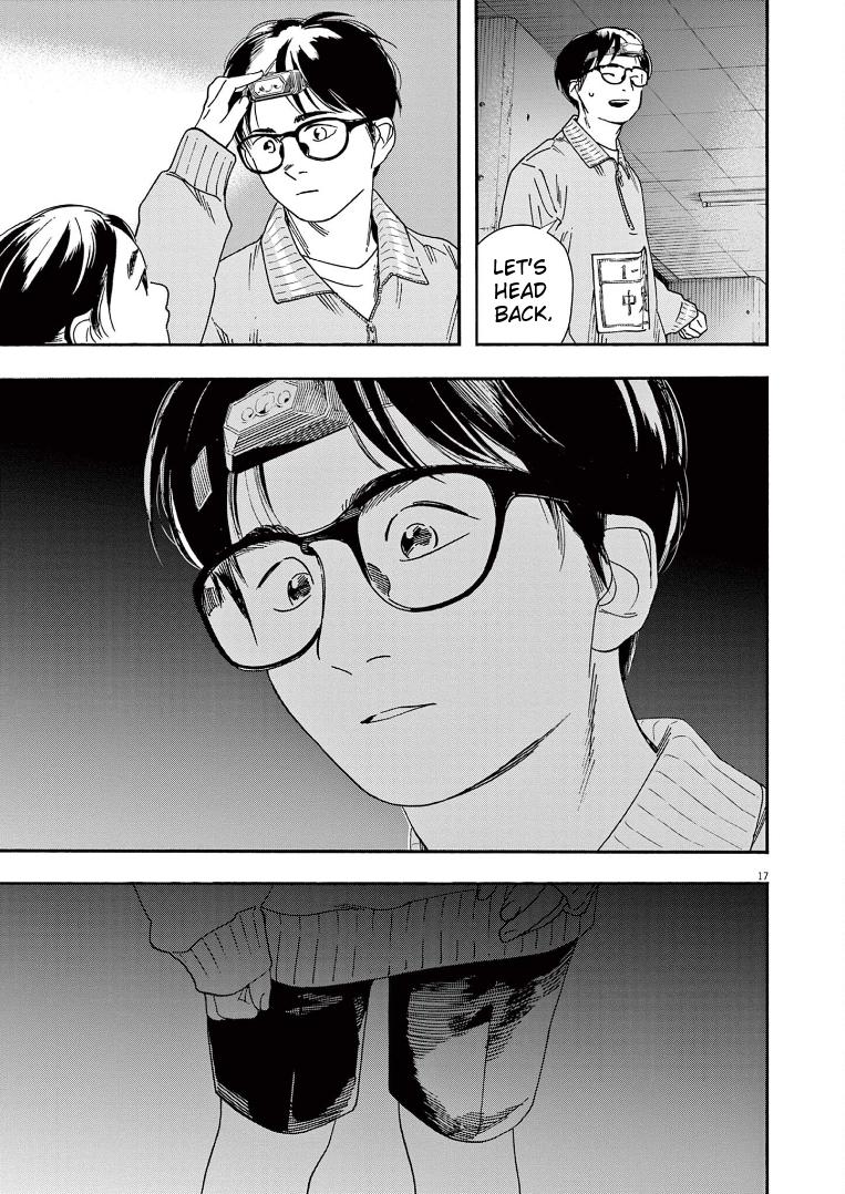 Read Insomniacs After School EN Manga Online