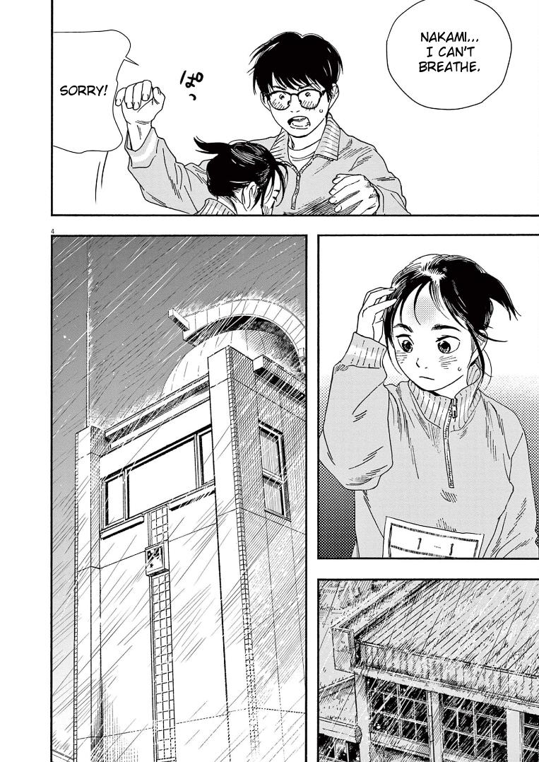 Read Insomniacs After School EN Manga Online