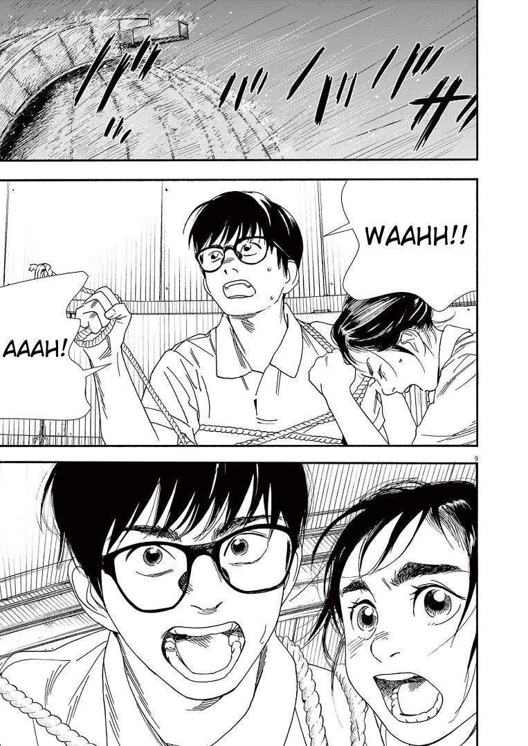 Read Insomniacs After School EN Manga Online