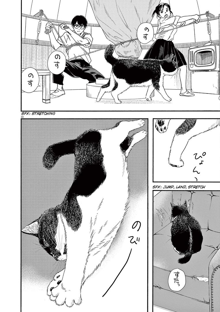 Read Insomniacs After School EN Manga Online