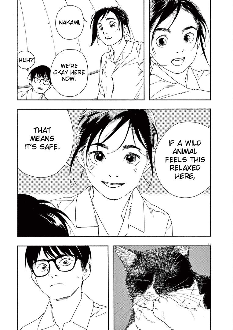 Read Insomniacs After School EN Manga Online