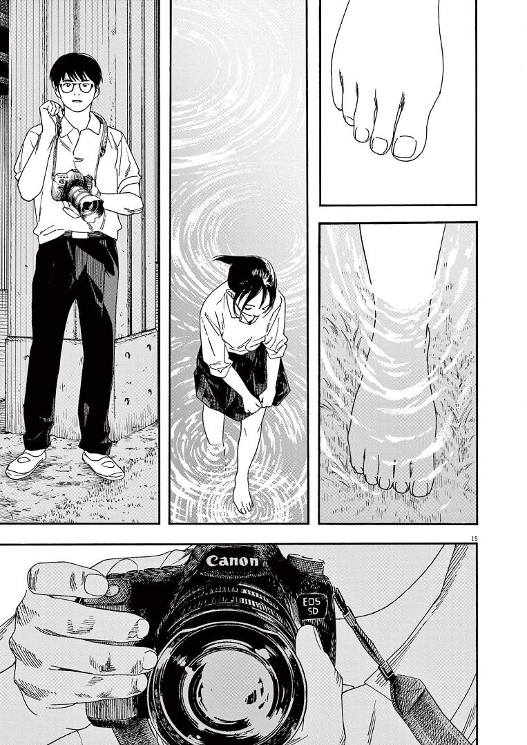 Read Insomniacs After School EN Manga Online