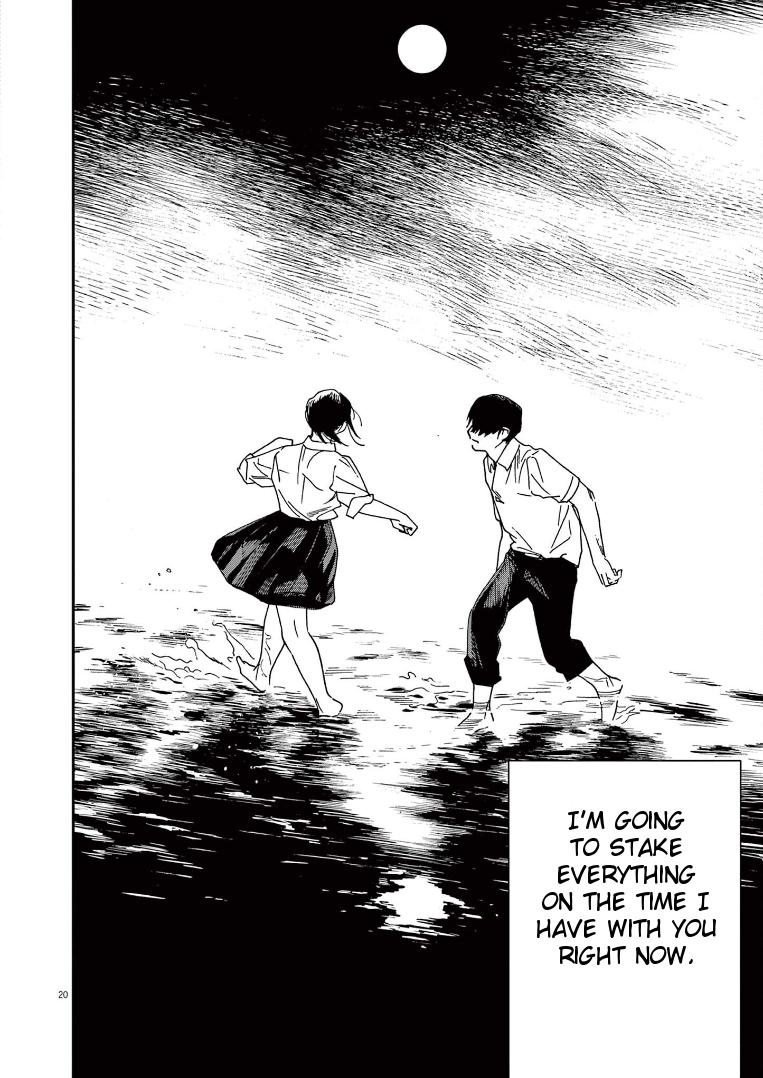 Read Insomniacs After School EN Manga Online