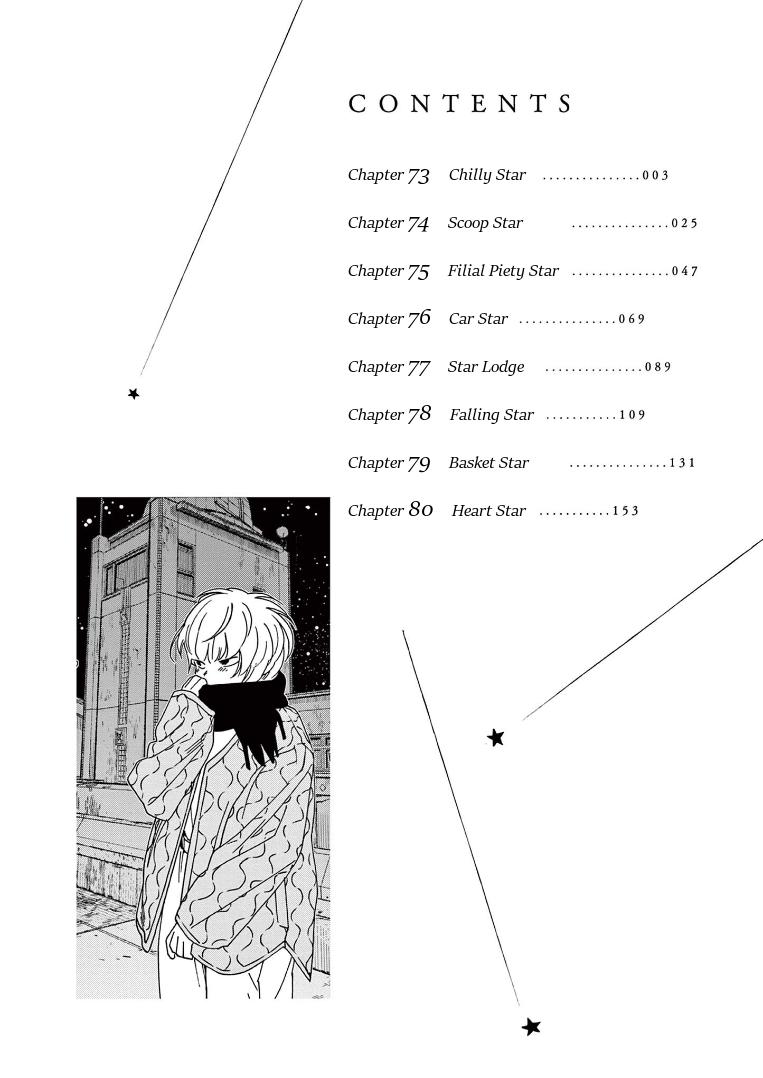 Read Insomniacs After School EN Manga Online