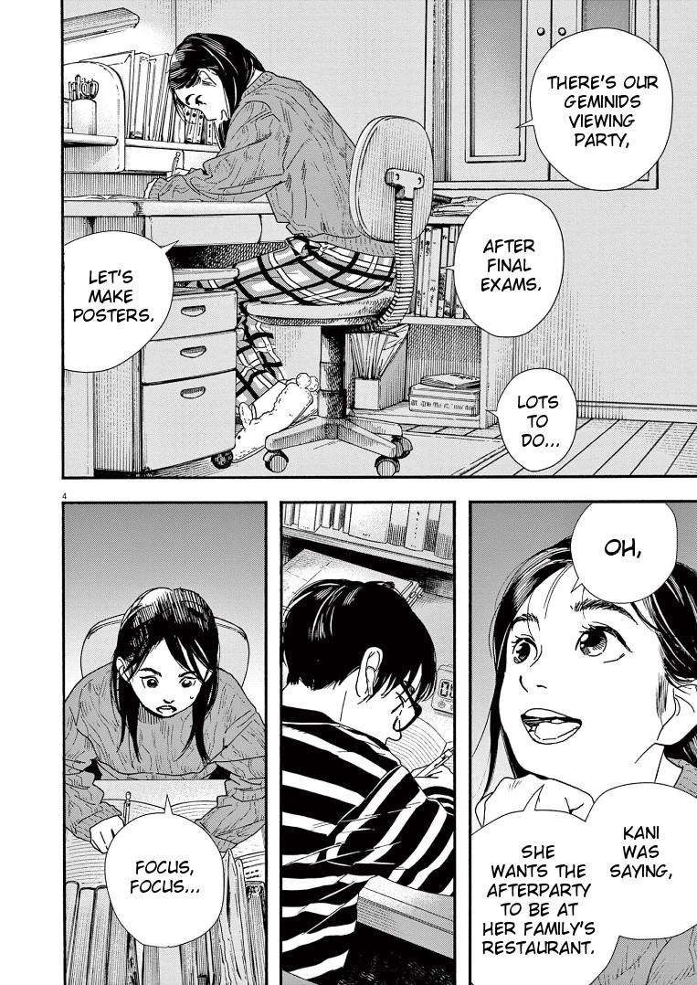 Read Insomniacs After School EN Manga Online