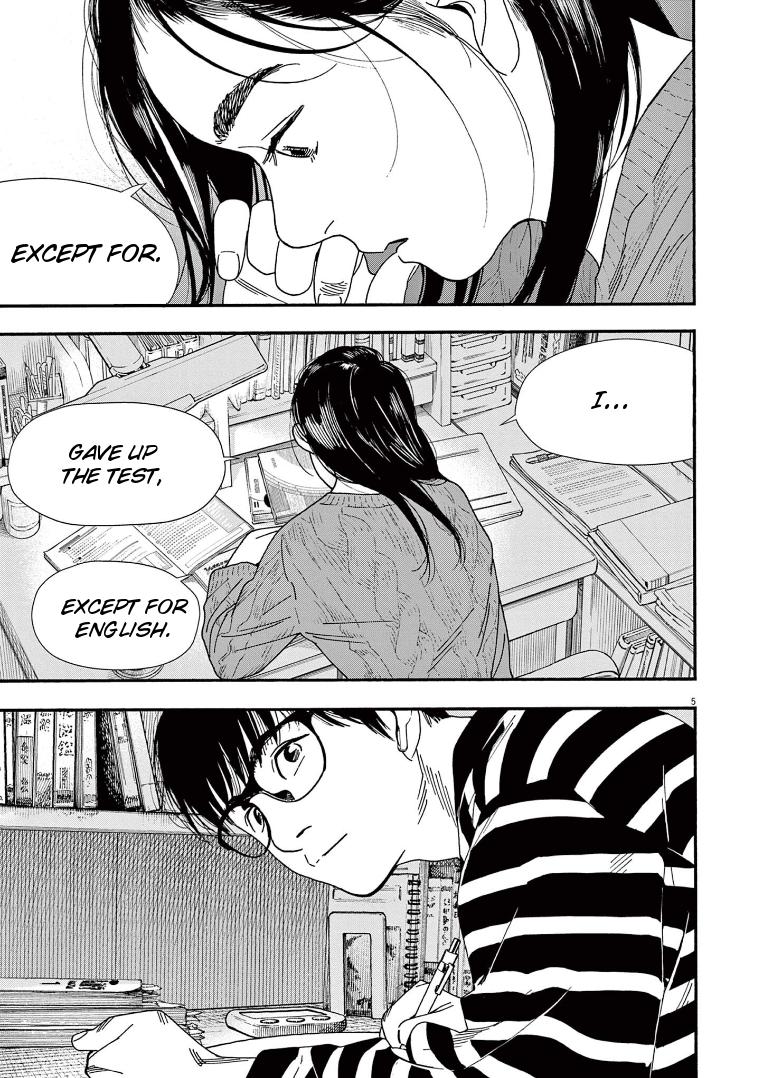 Read Insomniacs After School EN Manga Online