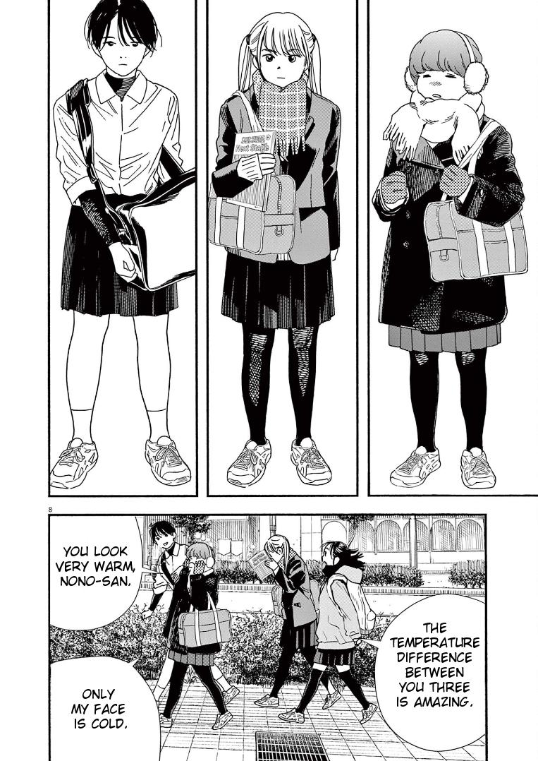 Read Insomniacs After School EN Manga Online