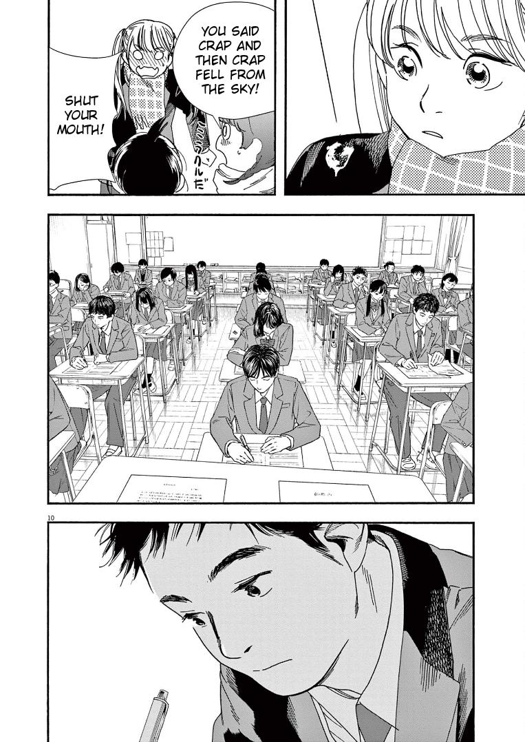 Read Insomniacs After School EN Manga Online