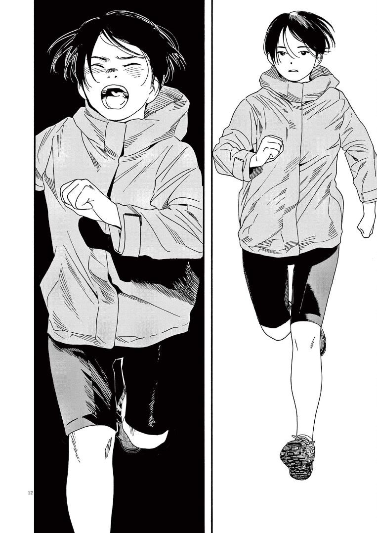 Read Insomniacs After School EN Manga Online