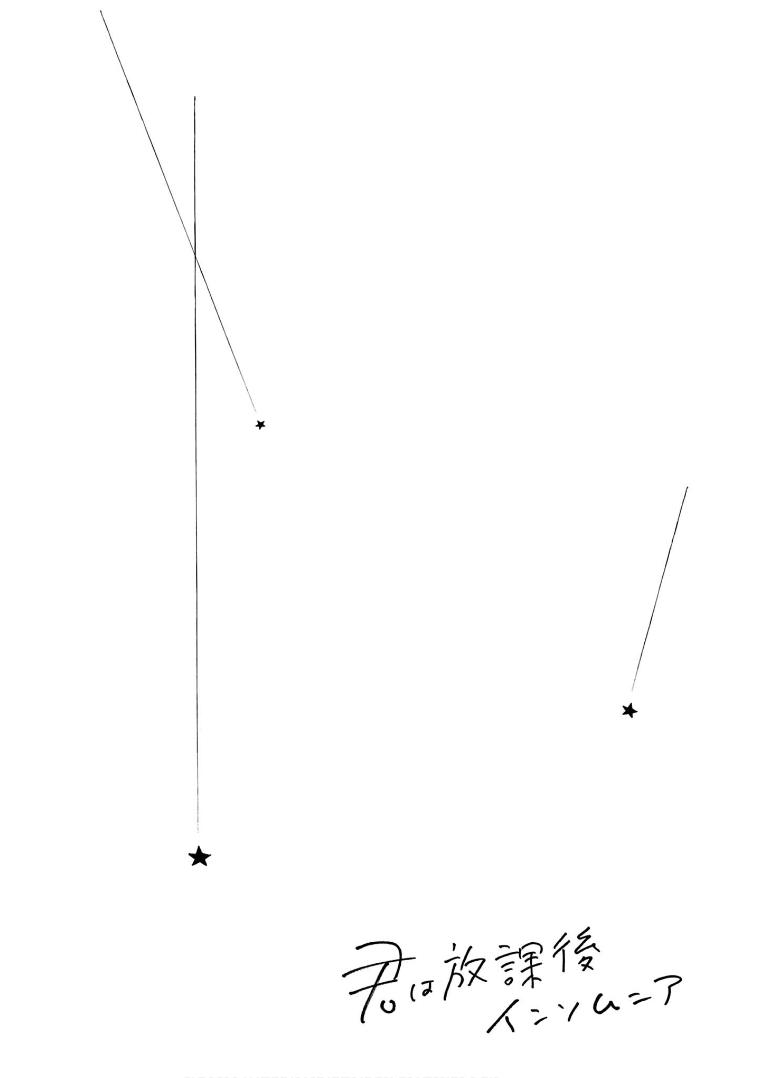 Read Insomniacs After School EN Manga Online