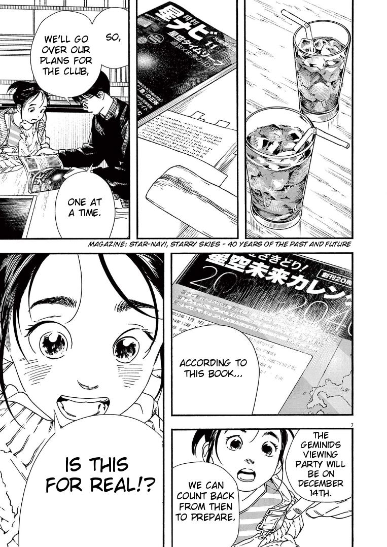 Read Insomniacs After School EN Manga Online