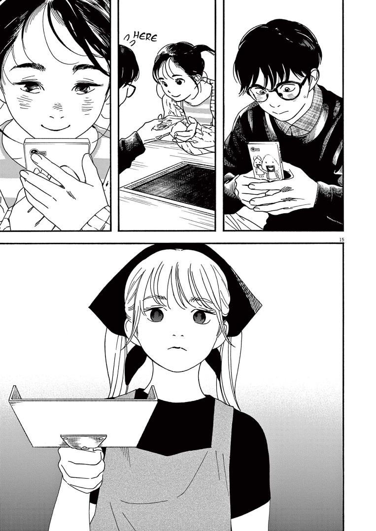 Read Insomniacs After School EN Manga Online