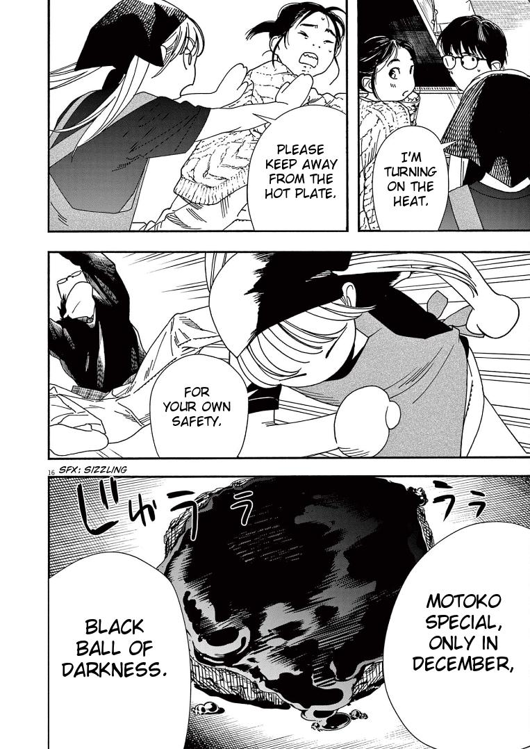 Read Insomniacs After School EN Manga Online