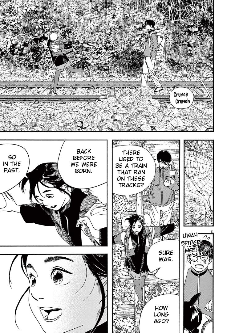 Read Insomniacs After School EN Manga Online