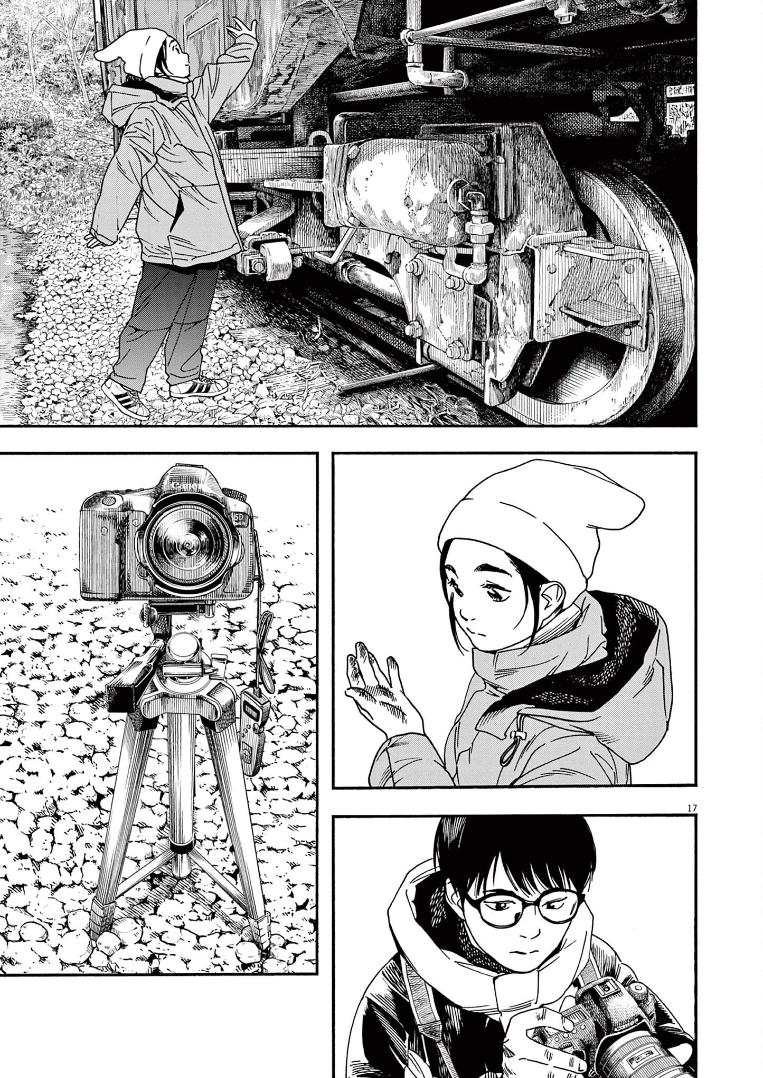 Read Insomniacs After School EN Manga Online