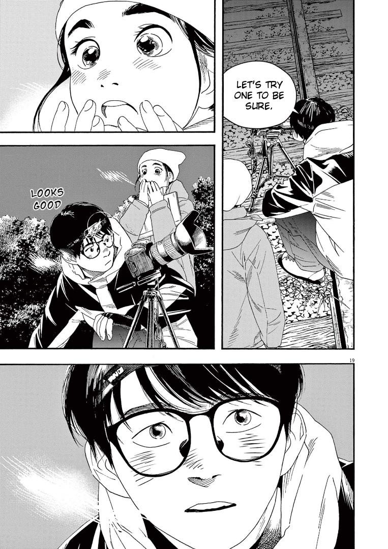 Read Insomniacs After School EN Manga Online