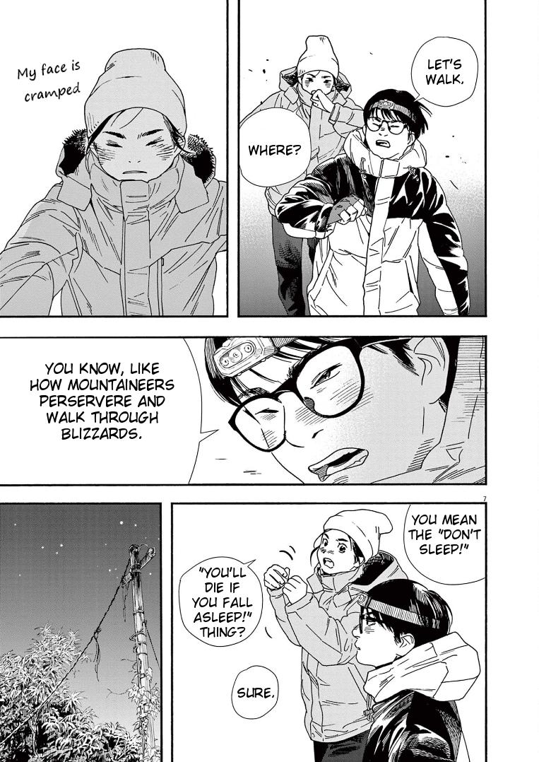 Read Insomniacs After School EN Manga Online