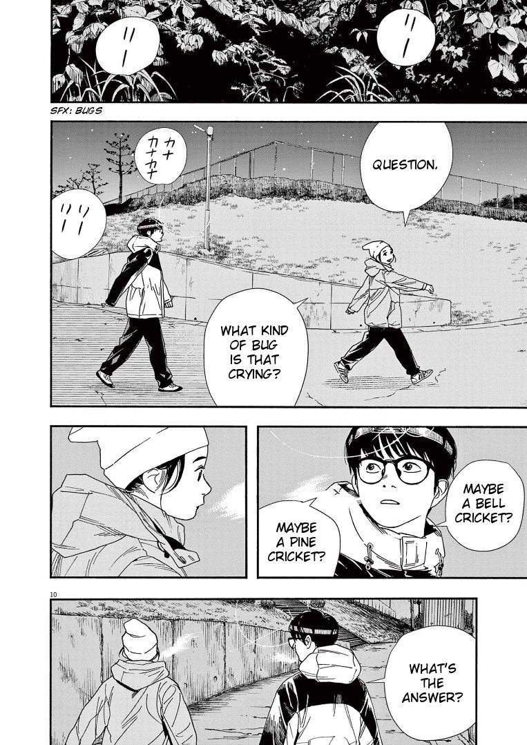 Read Insomniacs After School EN Manga Online