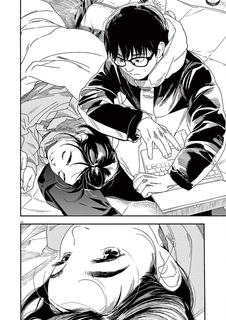 Read Insomniacs After School EN Manga Online