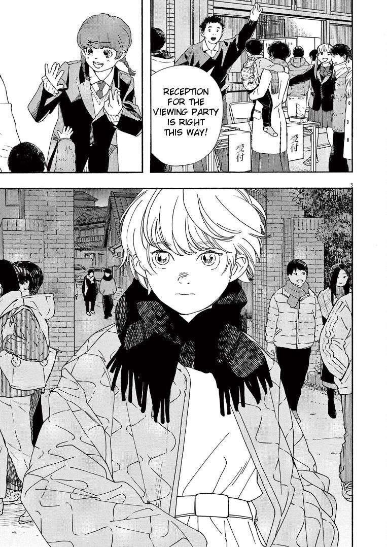 Read Insomniacs After School EN Manga Online