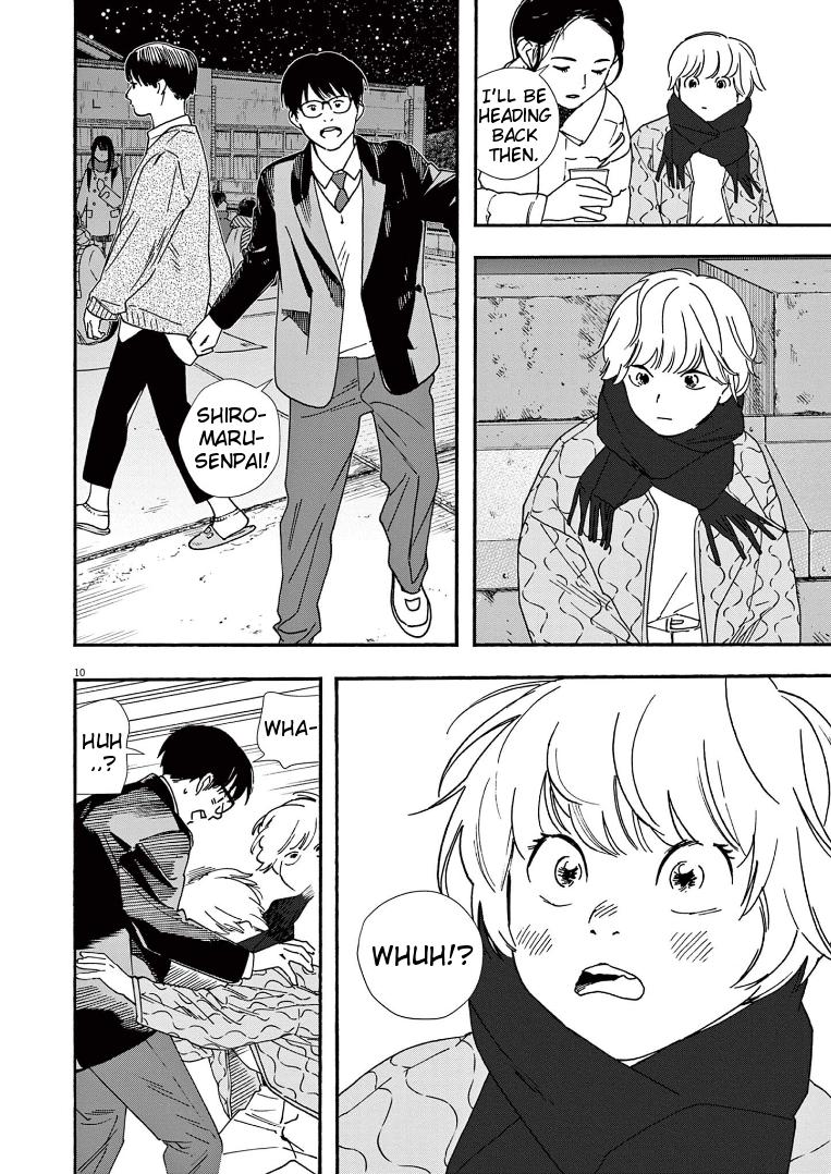 Read Insomniacs After School EN Manga Online