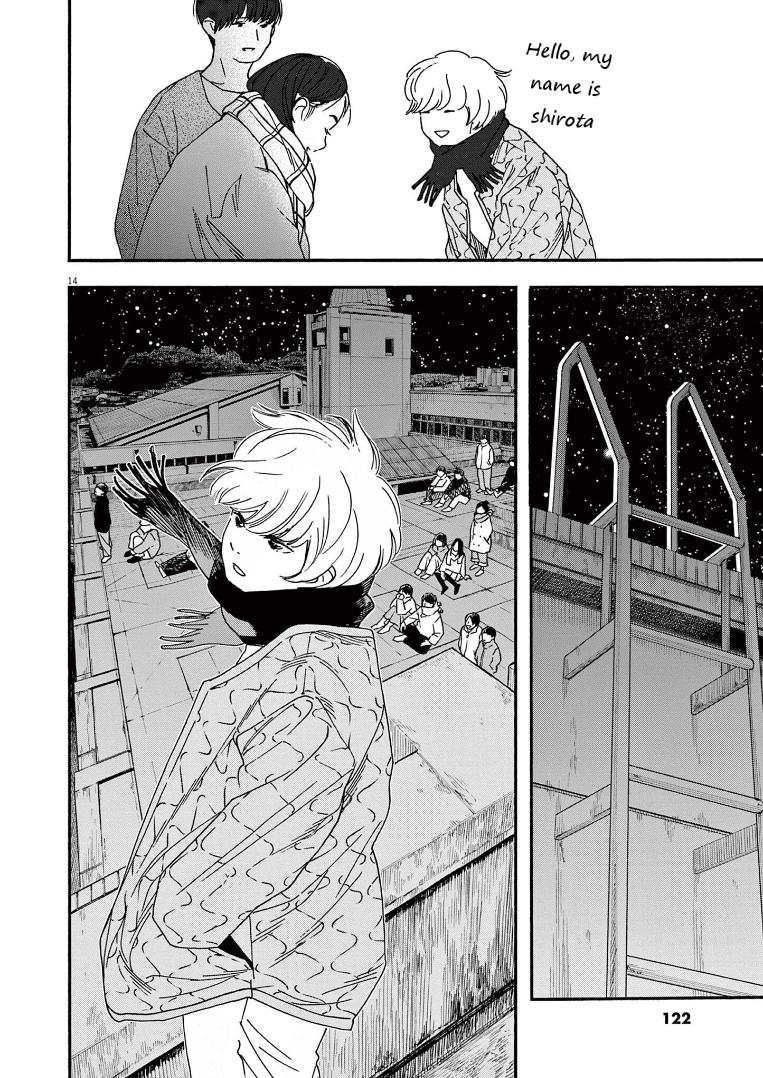 Read Insomniacs After School EN Manga Online