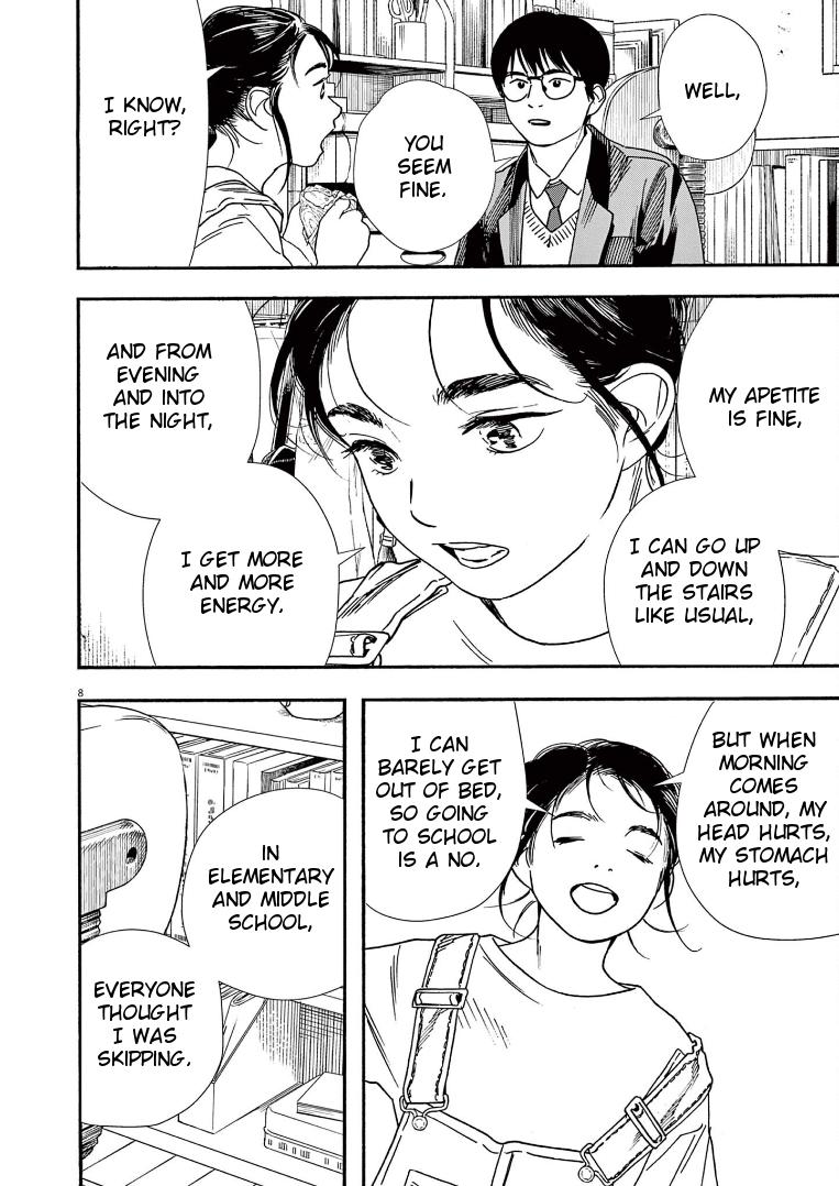 Read Insomniacs After School EN Manga Online