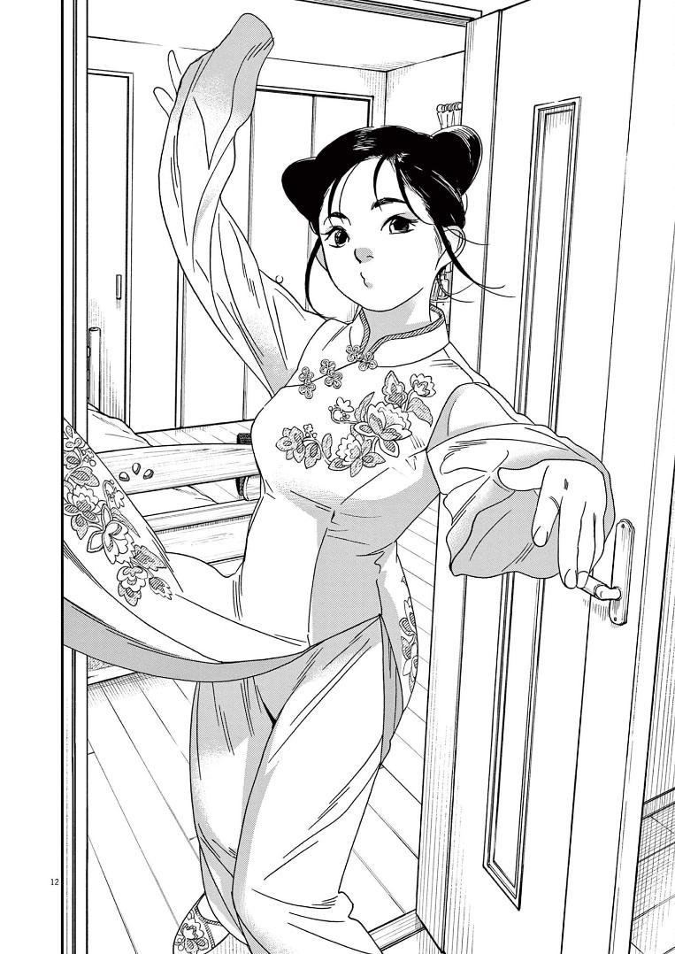 Read Insomniacs After School EN Manga Online