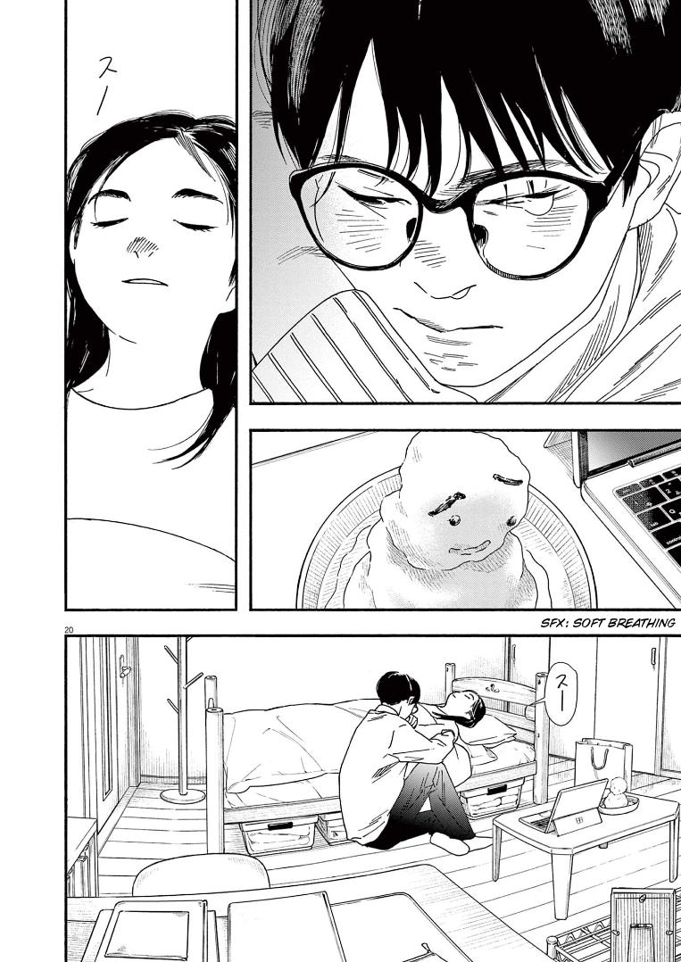 Read Insomniacs After School EN Manga Online