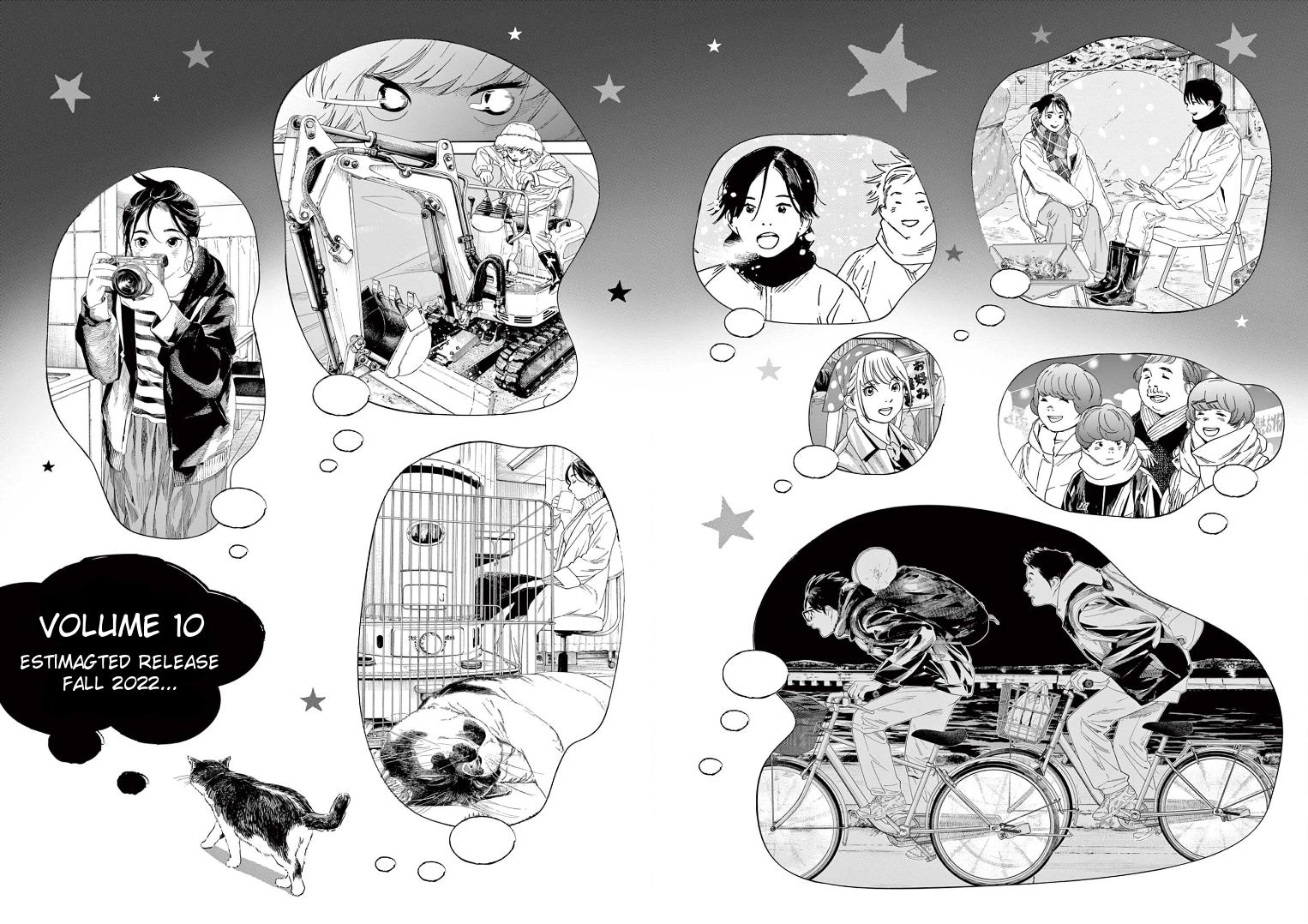 Read Insomniacs After School EN Manga Online