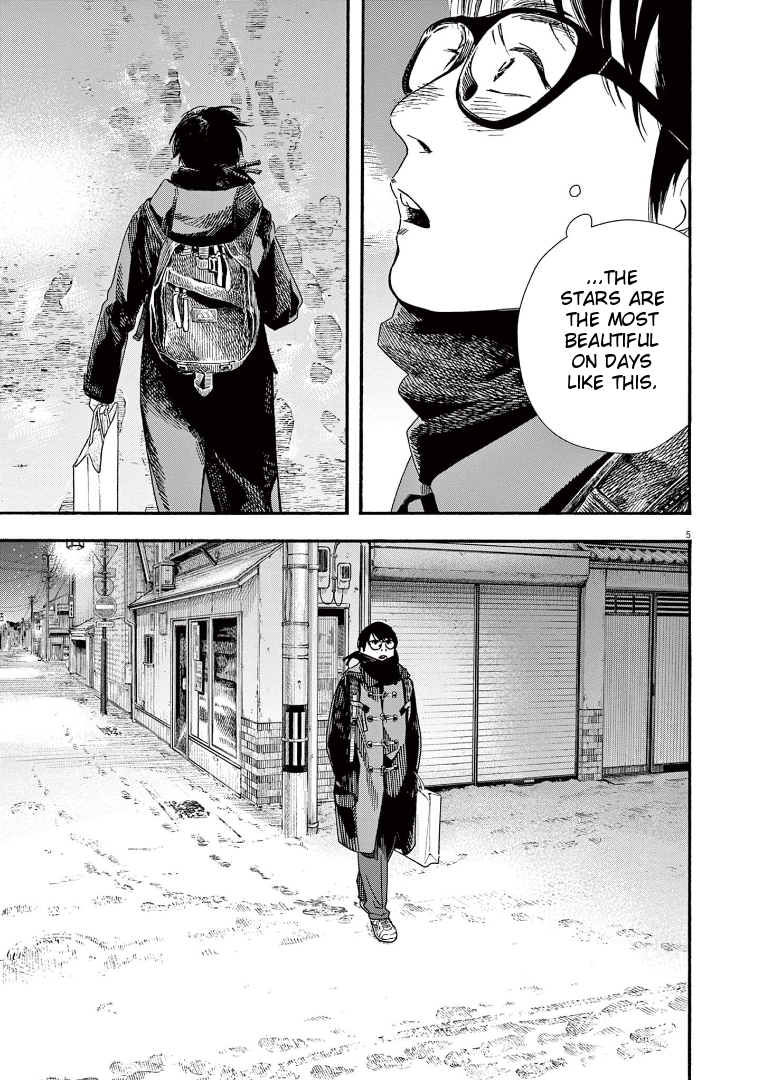 Read Insomniacs After School EN Manga Online