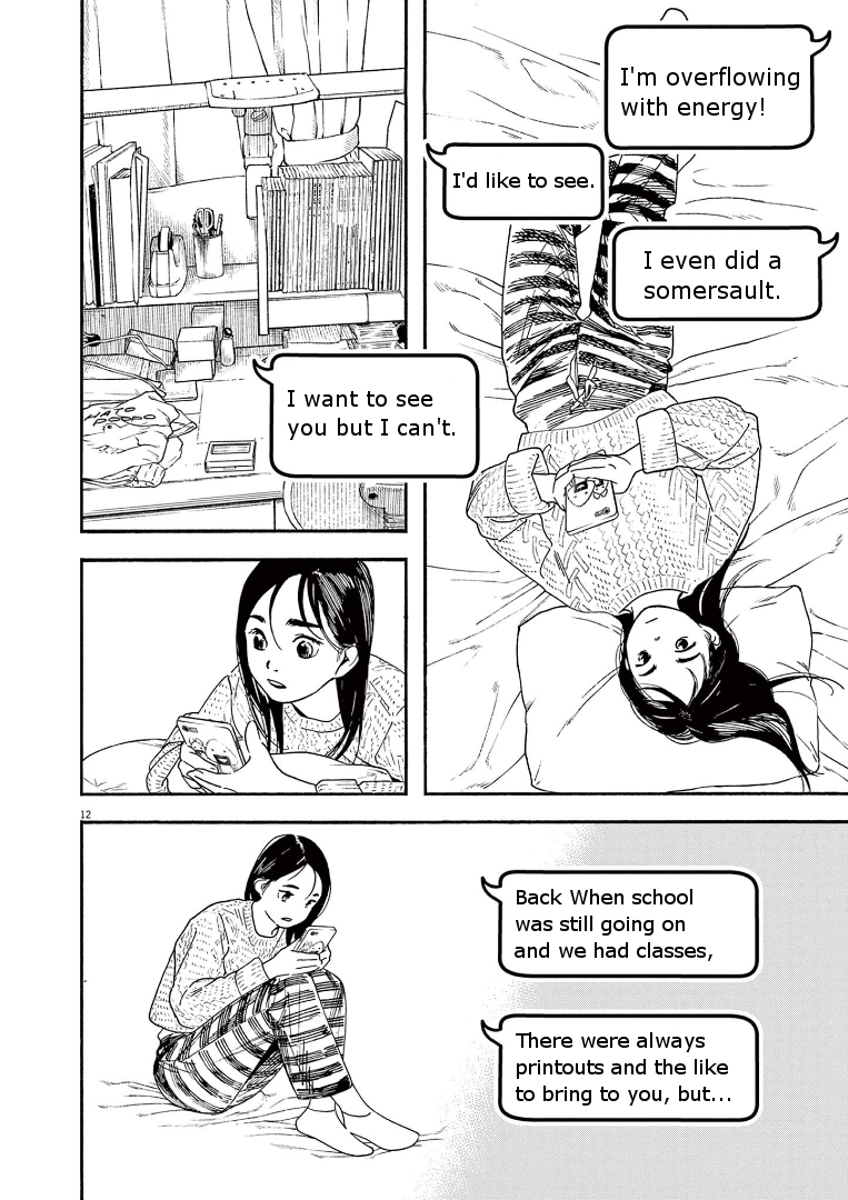 Read Insomniacs After School EN Manga Online