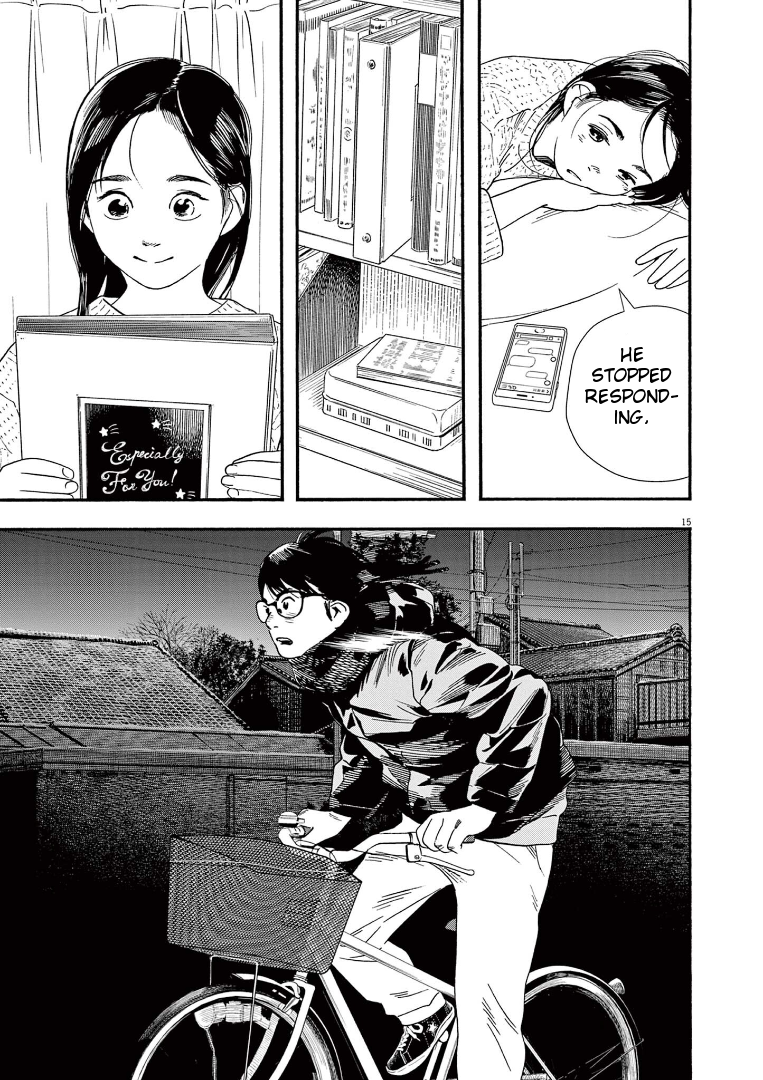 Read Insomniacs After School EN Manga Online